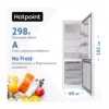 Hotpoint-Ariston HT 4180 W ХолодильникAriston 2