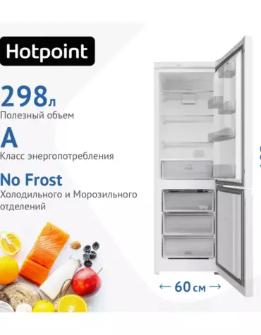 Hotpoint-Ariston HT 4180 W ХолодильникAriston 2
