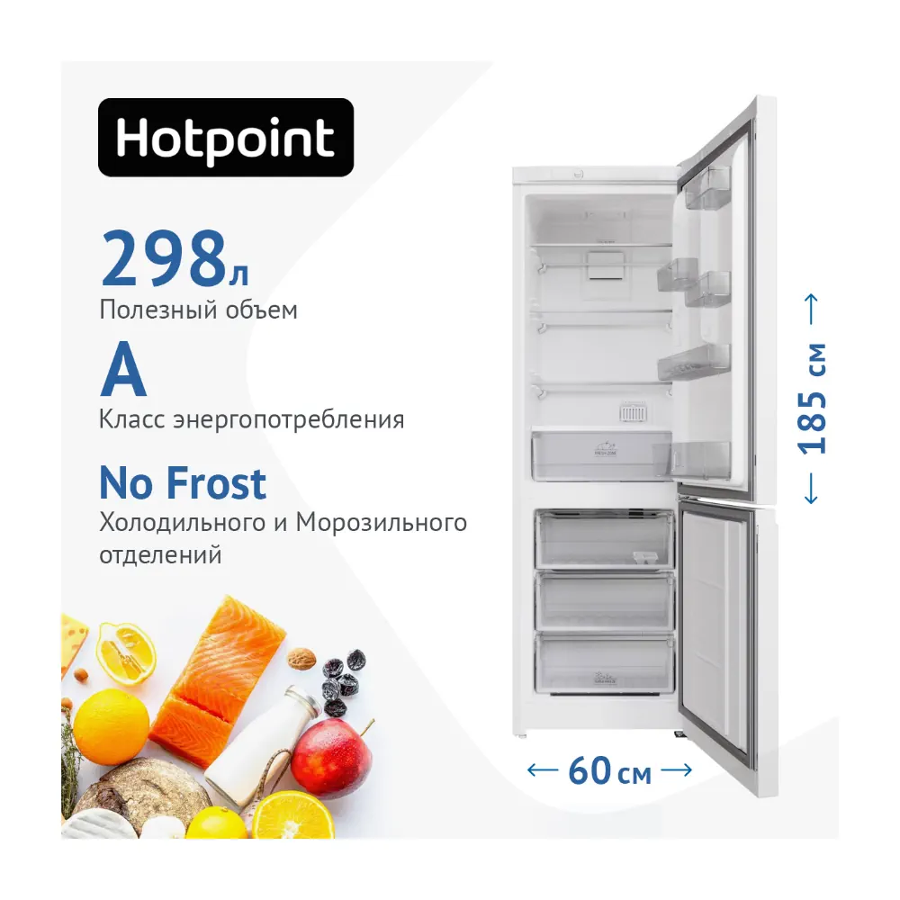 Hotpoint-Ariston HT 4180 W ХолодильникAriston 2