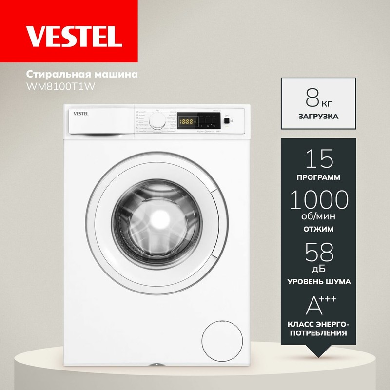 Стиральная машина Vestel WMS8100 T1W пар — изображение 2