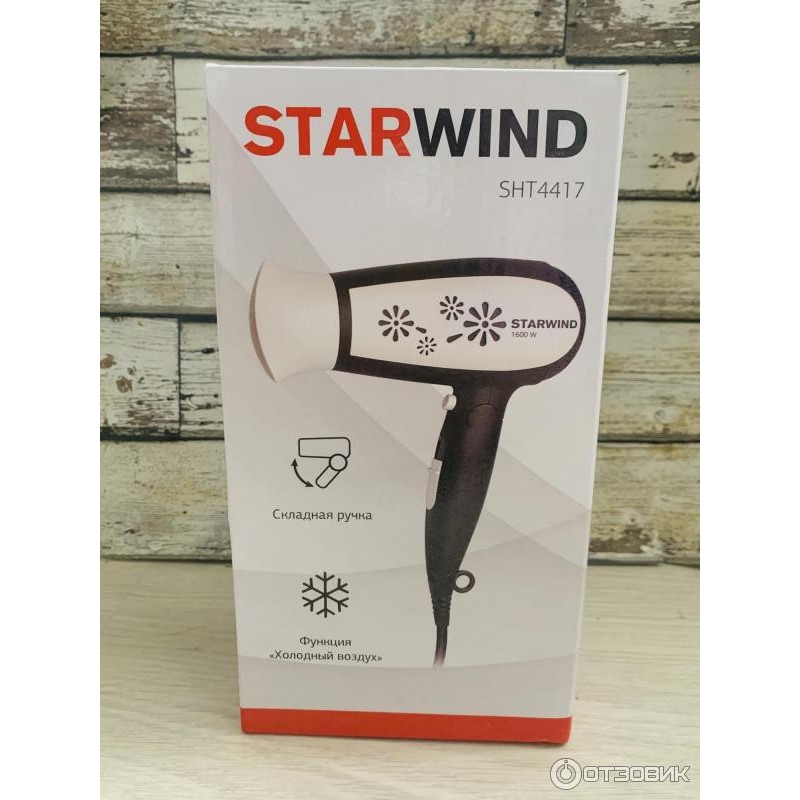 Фен Starwind SHT-4417 — изображение 2