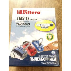 Мешки Filtero TMS 17 (2+1) стартовый