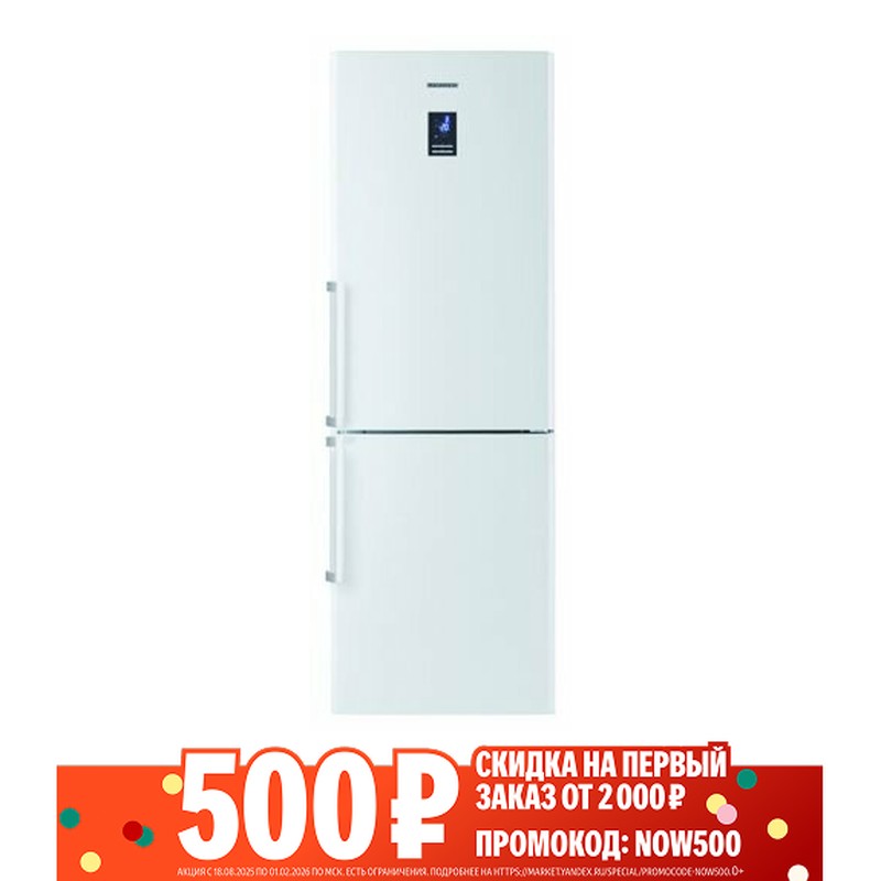 Холодильник Samsung RL 34 EGSW NF