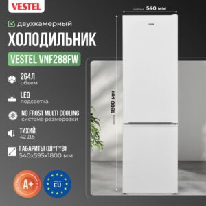 Холодильник VESTEL VNF 288 FW белый
