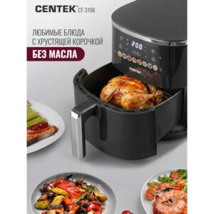 Аэрогриль Centek CT-3106 6,5л автовыкл