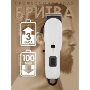 Машинка для стрижки ROZIA HQ-365(40)