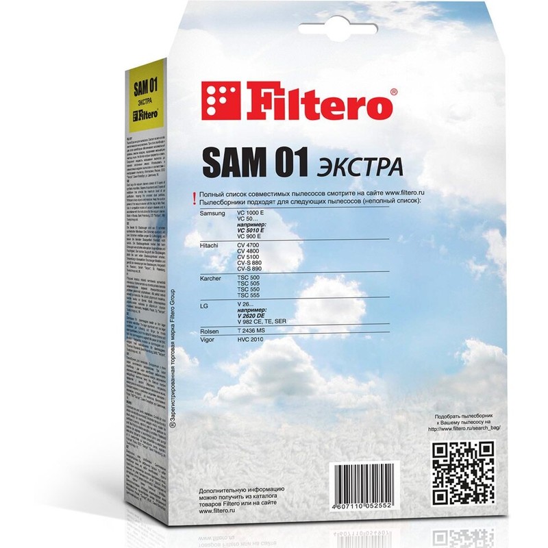 Мешки Filtero SAM 01 (4) Comfort — изображение 2