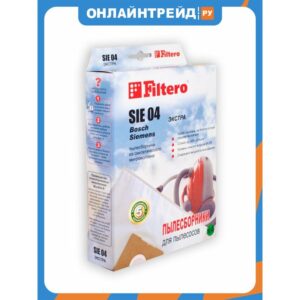 Мешки Filtero SIE 04 Extra (4)