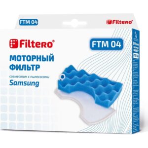 Предмоторный фильтр FILTERO FTM 04