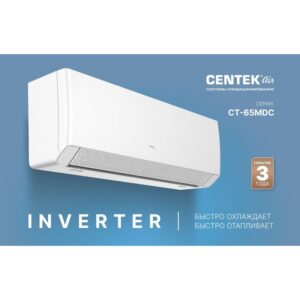 Сплит система Centek CT-65MDC10 инвер