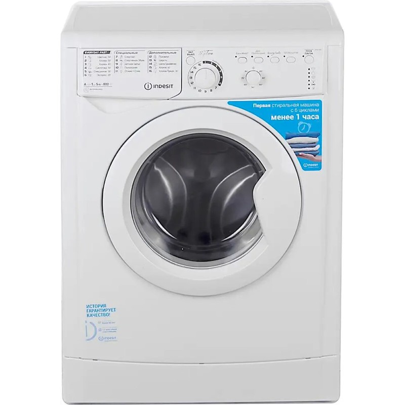 Стиральная машина Indesit EWSB 5085CIS — изображение 2